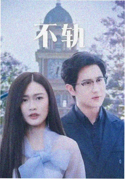 第二封信 影片封面