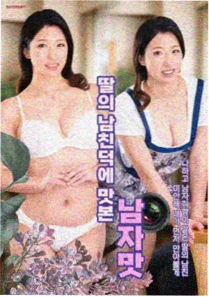 凌晨四点的电台 影片封面