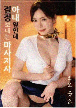 回声实验 影片封面